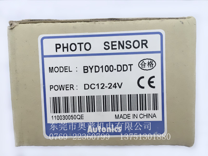 奥托尼克斯关电开关  BYD100-DDT  一级代理 原装正品 品质保证