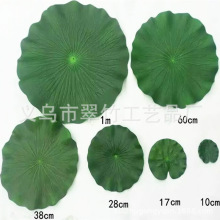 PU仿真荷叶鱼缸池塘装饰泡沫EAV荷花水上漂拍摄表演道具厂家批发