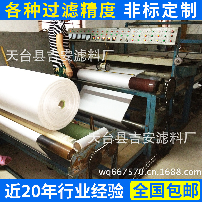 热销推荐 涤纶过滤布 防静电防油除尘布袋 各种过滤袋生产制作