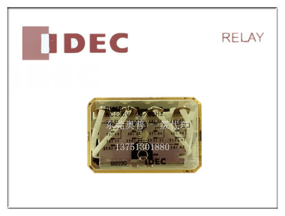 一级代理日本和泉IDEC继电器RH4B-U-AC220 原装正品品质保证