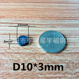 �F���w�S�� D10*3mm ��ӛ̖�c �A�δ��F �ľߴ��F