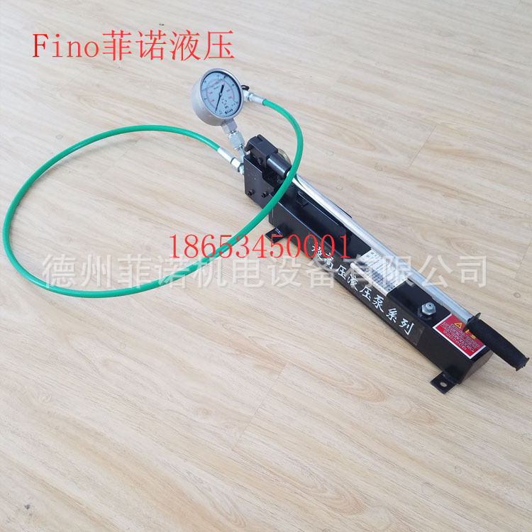 厂家现货超高压手动泵200Mpa液压油泵螺栓单双作用拉伸器泵站