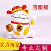 new pattern solar energy Fortune cat Doll automobile swing Customized Fortune Kung Hei Fat Choy wholesale