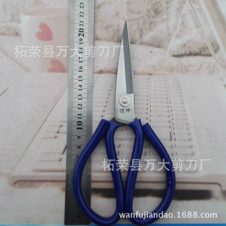 厂 Rong Wanfu Scissors Factory Set Scissors Blue Leather No. 2 Industrial Scissors Small Commodity Daily Department Store