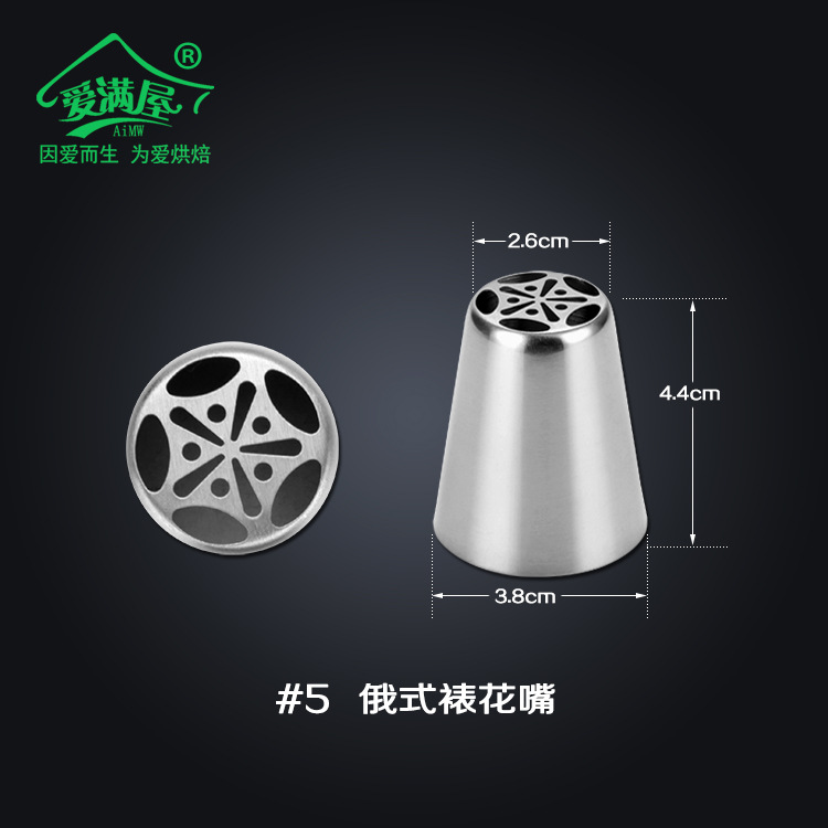 5号爱满屋铝合金新简易详情页