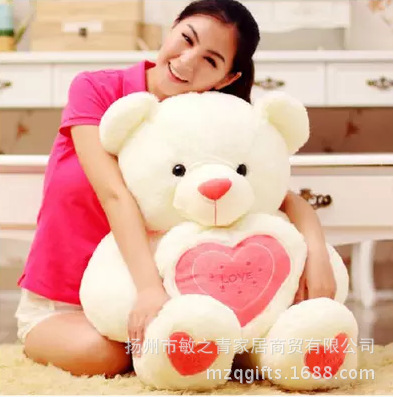 New LOVE heart-carrying bear doll plush...