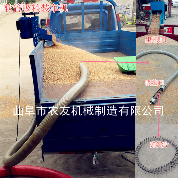 车载上粮吸粮机 软管抽粮食机器 车载吸粮机