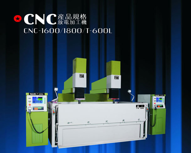 CNC1600