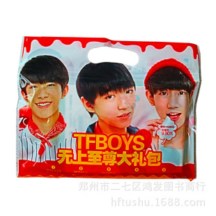 tfboys王俊凯图片_tfboys王俊凯图片大全 - 阿里