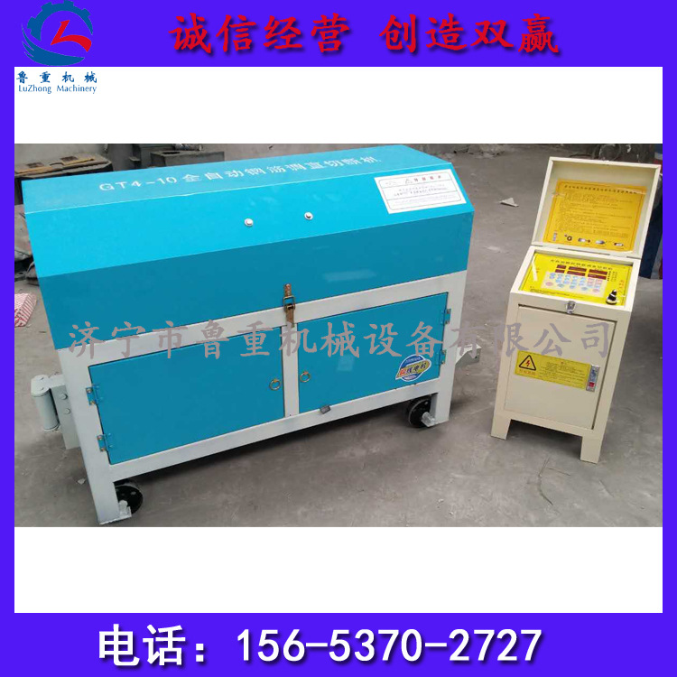 优质生产GT4-10数控钢筋调直切断机 切断机价格 品质卓越