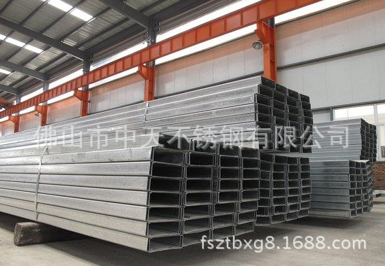 大量生产 冷轧304型材 国标槽钢 热镀锌槽钢8号槽钢316不锈钢折弯