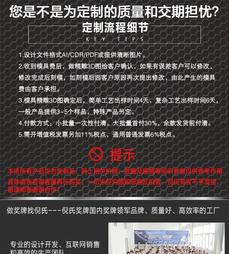 阿里巴巴-徽章_01