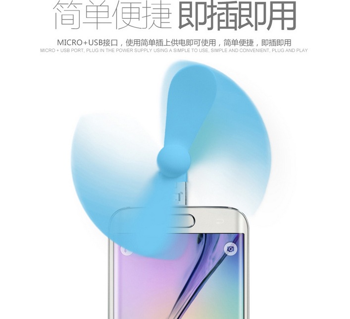 Ventilateur USB - Ref 402607 Image 3