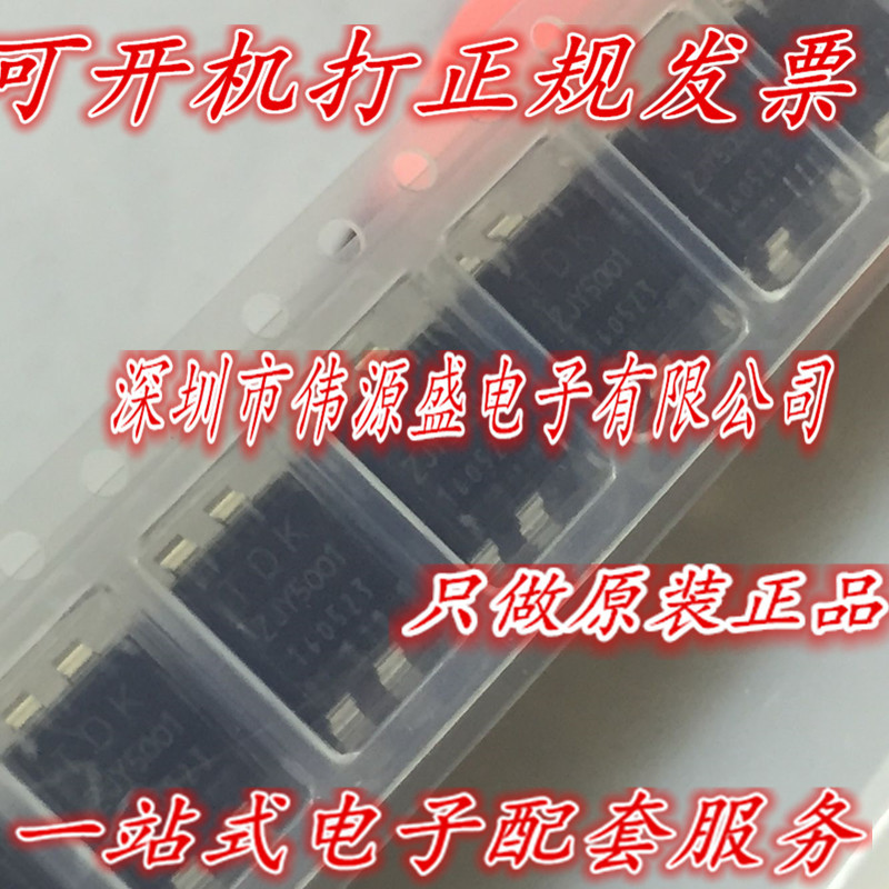 ZJYS81R5-2P50T-G01 ZJY50 1000-2000Ω 0.5A 80V 共模滤波器