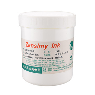 ����չ�����͜ع��z��īZXM-GS-305 ����ۼt�zӡ��ӡ���� ���{ɫ