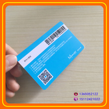 厂家供应二维码会员打折优惠PVC卡一张起订免费设计