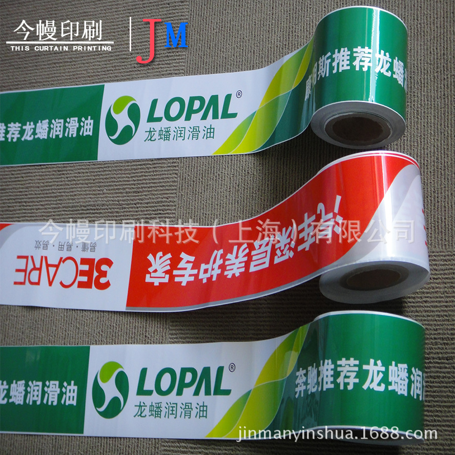 龙蟠润滑油腰线条2