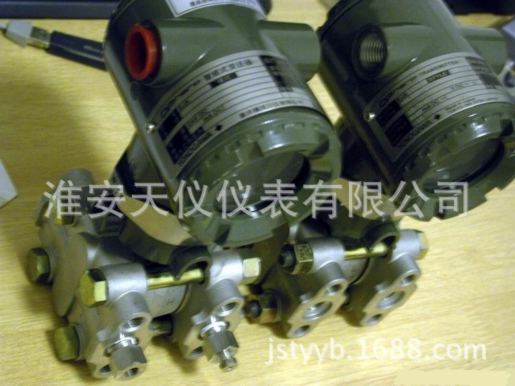 差压变送器/压力变送器 绝压变送器 低价销售智能压力变送器