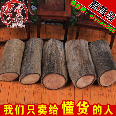 梅花鹿鹿茸_梅花鹿 鹿茸 鹿茸段 干鹿茸 东北 长白山 批发零售 - 阿里巴巴