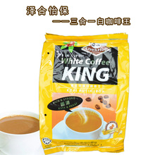 馬來西亞進口 澤合怡保白咖啡王600g 15 包香濃速溶咖啡沖飲