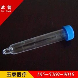 容量瓶;试管、滴管;采样杯