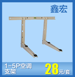 鑫宏空調支架關聯營銷_03