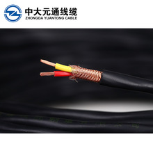 �д�Ԫͨ KVVRP  RVVP  �ȸ�����ξ� �㽭Ԫͨ���|�������޹�˾