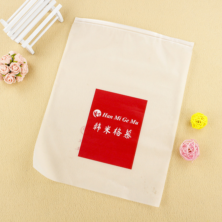 厂家直销服装袋内衣袋服装拉链袋服装磨砂拉链袋女士内裤袋