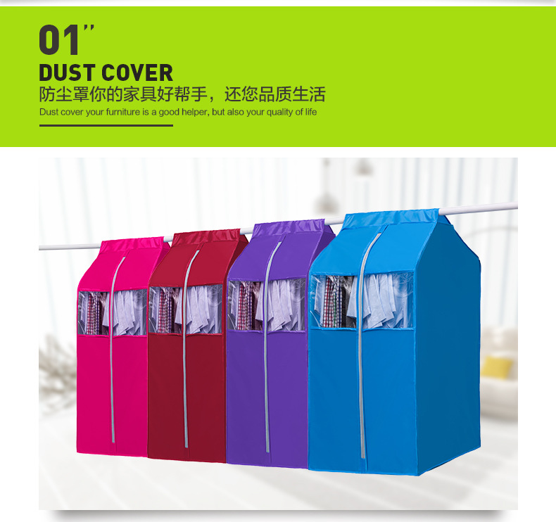 防尘罩套版-01_02