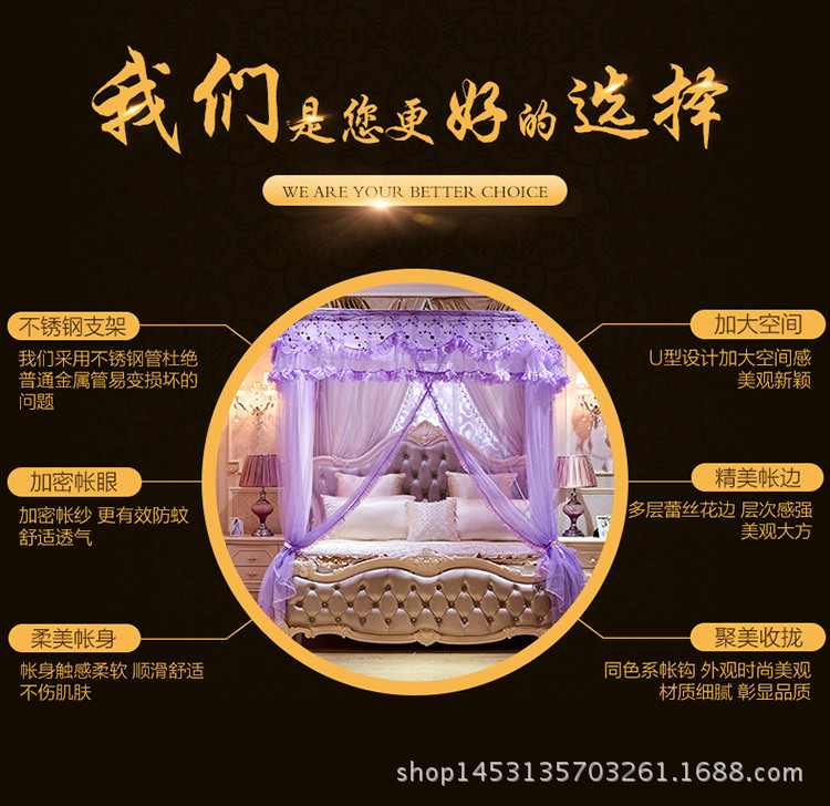 紫色印花軌道蚊帳-副本_06