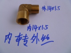 加厚兩分90度彎內外絲銅農業管路直角改裝拐彎內兩分轉外兩分接頭