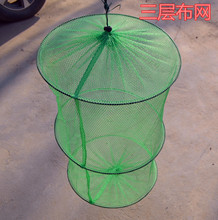 三圈布网 鱼护 鱼网兜 钢圈渔护 简易携带密眼 三层布网兜 小鱼护