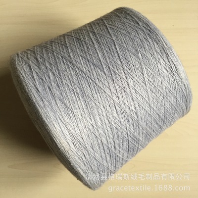 Spinning 70%cashmere30%wool 70 Cashmere 30 Mercerized wool yarn Italy Imported equipment