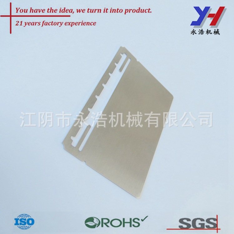 OEM ODM定制不锈钢冲压件