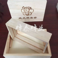 巢蜜盒500g 巢蜜格 木质蜂巢蜜盒 蜜蜂产蜂巢蜜