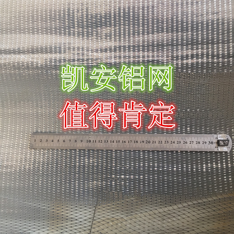 空调过滤铝箔网、空气过滤网、铝箔过滤网、空气铝箔过滤网【值】