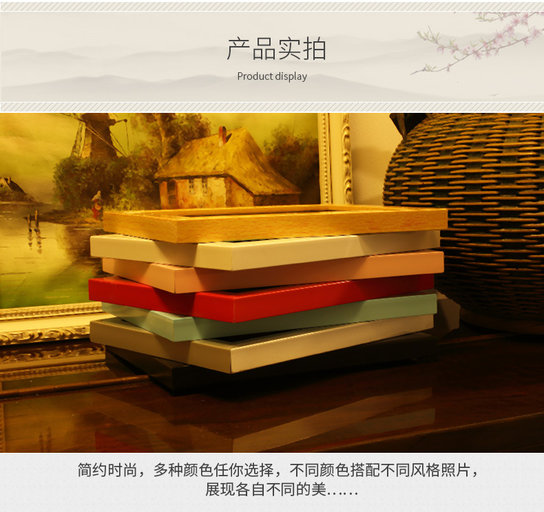 相框详情页改_11