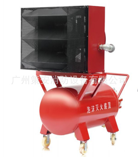 PF4水轮式高倍数泡沫灭火装置移动式固定式