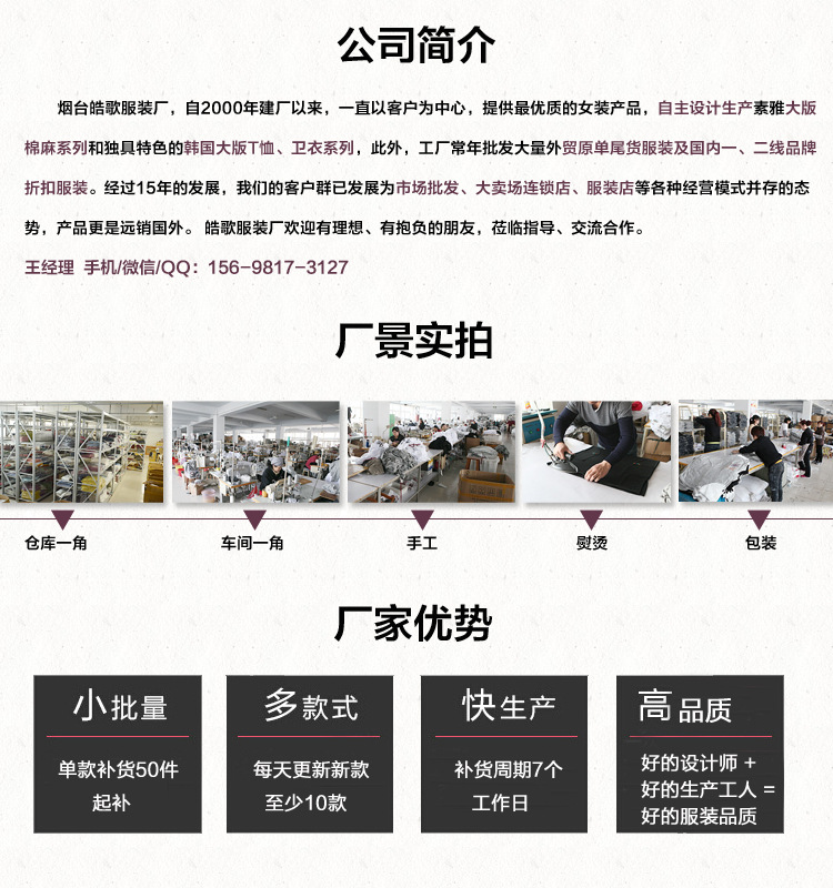 飘飘谷：上海皓歌生物科技有限公司的生物科技品牌与创新生态观察