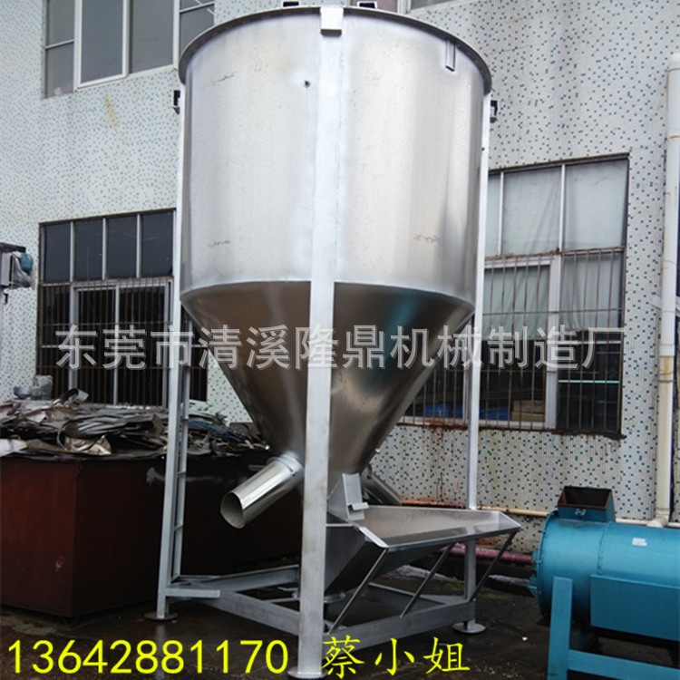 金昌供应不锈钢搅拌机 颗粒搅拌机  可采用304不锈钢材质订做