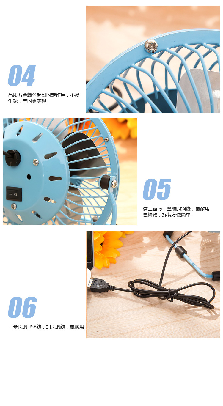 Ventilateur USB - Ref 401435 Image 15
