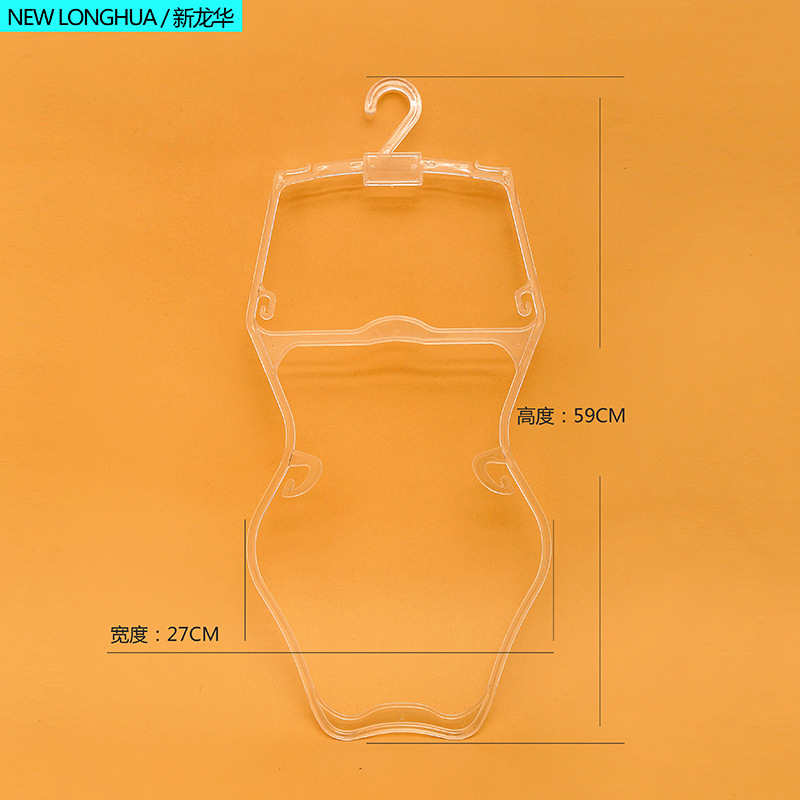 儿童2透明800X800