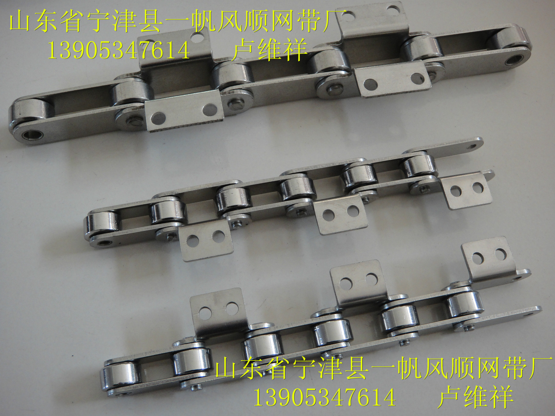 38.1、50.8-弯板链条-01