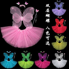 奇妙仙子双层蝴蝶天使翅膀公主网纱蓬蓬裙四件套女童表演出服装