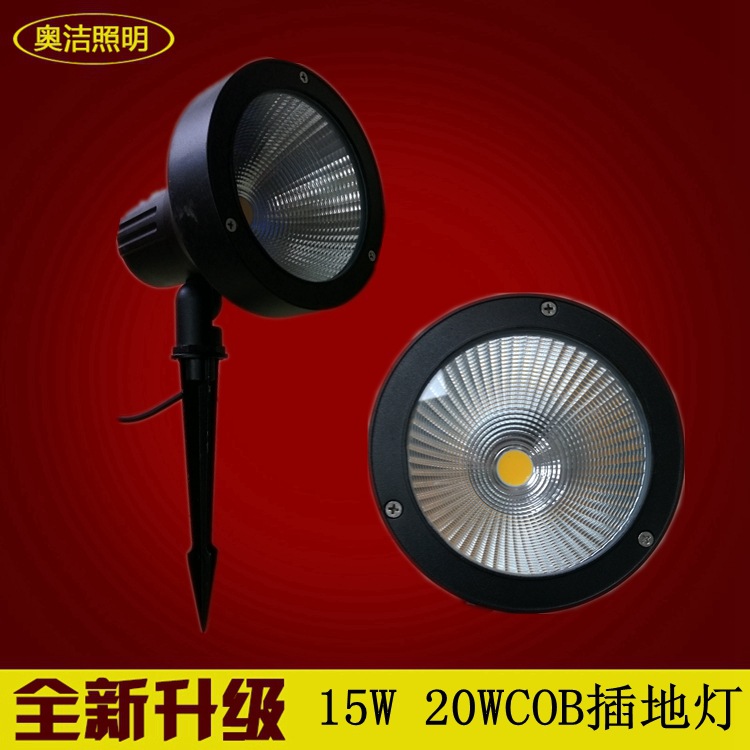LED插地灯 草坪灯15W 20W插泥灯 COB射树灯 投光灯 公园射树灯|ms