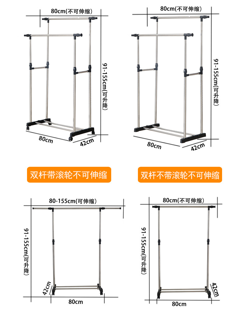 晾衣架详情页新6