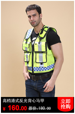 反光背心 交通骑行反光背带  防护反光马甲 夜跑荧光衣服 厂家直销