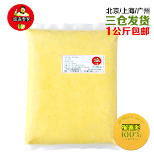 �S��ֱ�N�K����D24��ɏ�� �����ɏ��2kg���b ˮ���ك���ɏ��ʳƷ