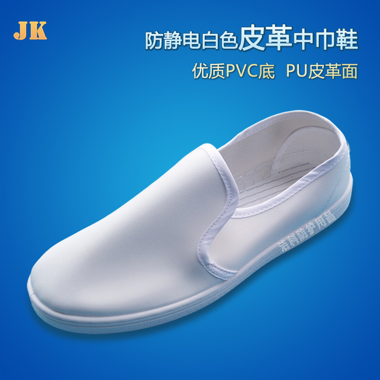 PVC底白皮革中巾鞋主图加JK水印211