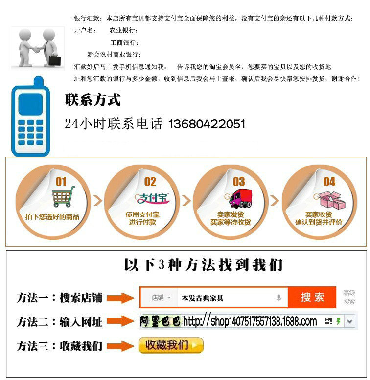 4聯系方式_conew1